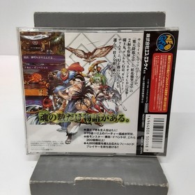 SNK Shinseki Samurai Spirits Bushido Retsuden Neo Geo CD
