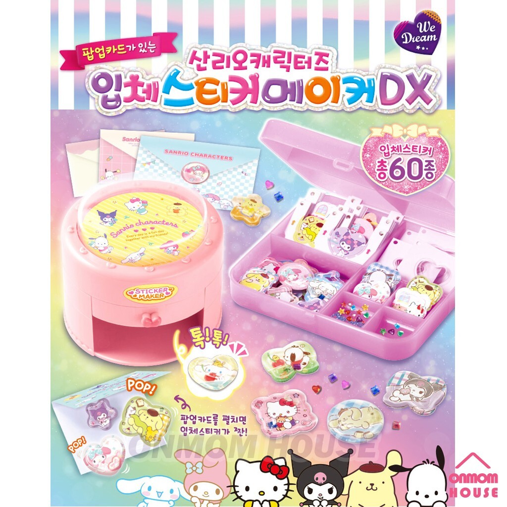 60pcs Bling Bling Sanrio Characters 3D Sticker Maker DX Popup Card