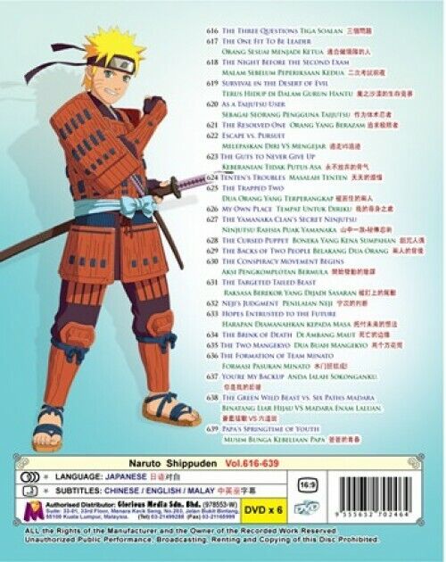 DVD BORUTO: Naruto Shippuden Next Generations BOX 31 Vol.856