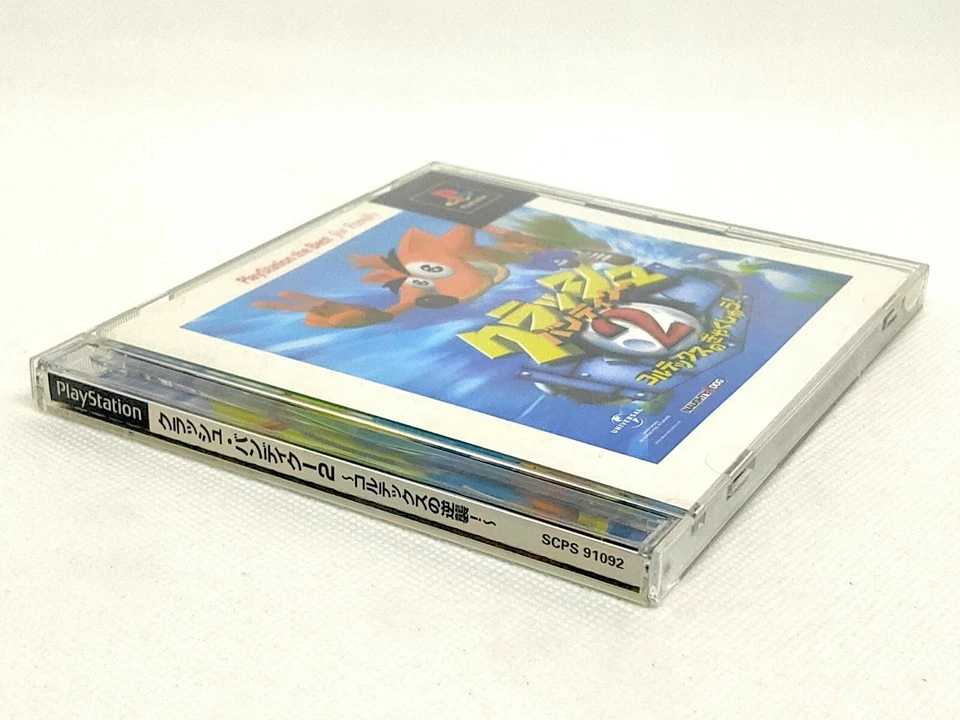 Crash Bandicoot 2 Cortex Strikes Back w/ Spine PS1 Sony PlayStation The Best - Image 3 of 4