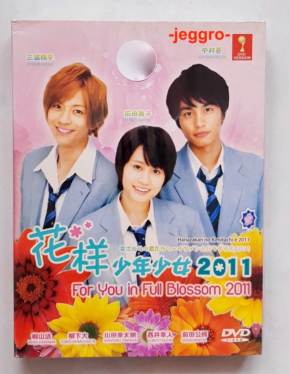 Japanese Drama DVD Ouran High School Host Club 2011 Eng Sub All Region Ship  for sale online