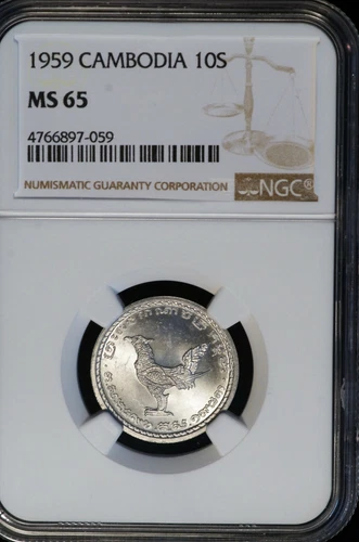 1959 10 Sen Cambodia Aluminum Coin (NGC MS 65 MS65) KM#54 (B2809)