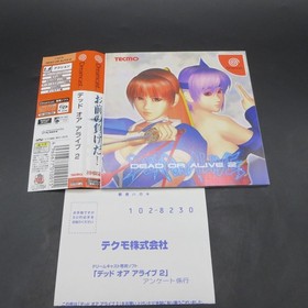 Dead or Alive 2 Dreamcast con tarjeta de registro de columna vertebral y manual Jap&oacute;n NTSC-J