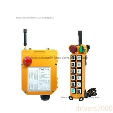 F24-12S F24-12D Remote Control Drive Crane Industrial Wireless Remote Control