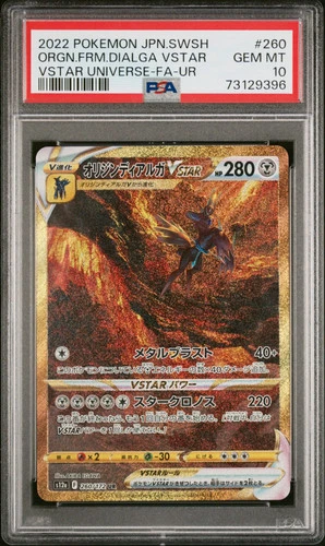 2022 Japanese Sword & Shield VSTAR Universe Orgn. FRM. Dialga VSTAR PSA 10 #260