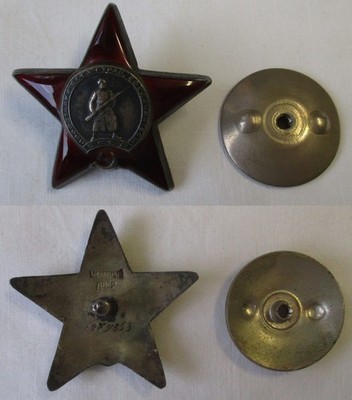 Old Order of the Red Star CCCP USSR Russia Early Award (169102)