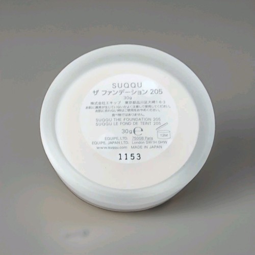 SUQQU THE FOUNDATION SHADE 205 RRP £75 - Picture 4 of 10
