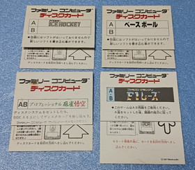 Famicom Disk System Game Lot x8 Nintendo Tested Zelda Mario Ice Hockey Japan