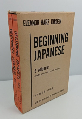 ANFANG JAPANISCH - 2 BÄNDE - ELEANOR HARZ JORDEN - CHARLES E. TUTTLE COMPANY