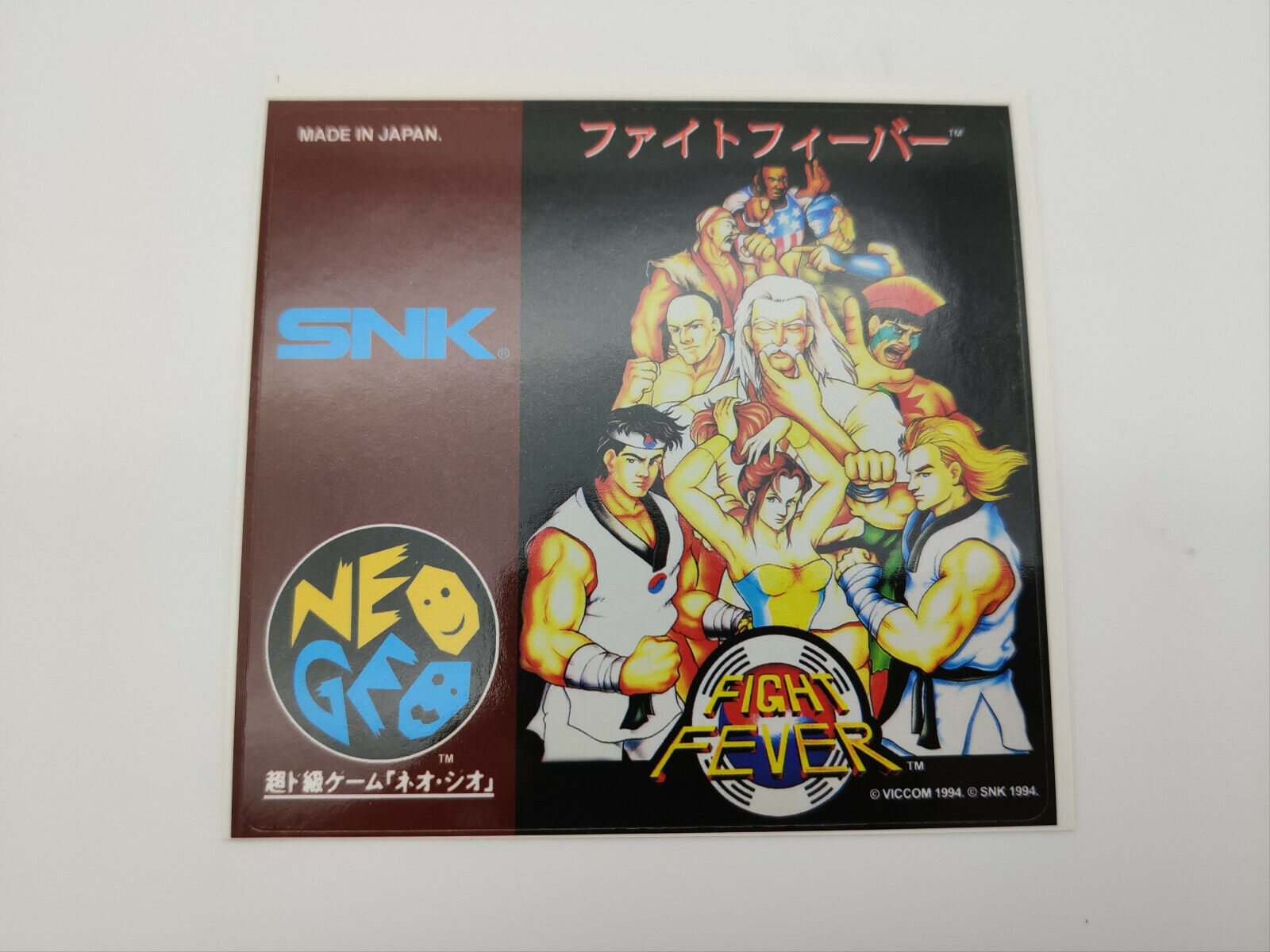 Autocollant Fight Fever Japon Version Neo geo aes Nouveau