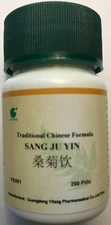 Sang Ju Yin - White Mulberry & Chrysanthemum Combination, 200 Pills, E-Fong Herb