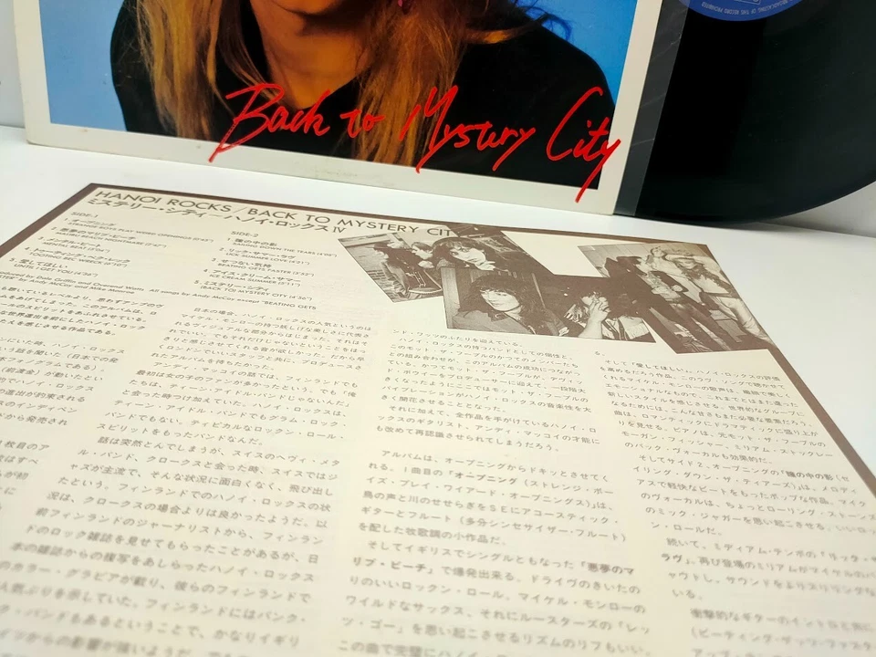 Hanoi Rocks - Back To Mystery City - Japan Vinyl Insert - 25PP-98 - Image 2 of 2