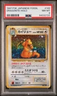 1997 Pokemon Fossil Dragonite #149 Japanese Holo PSA 8