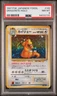 1997 Pokemon Fossil Dragonite #149 Japanese Holo PSA 8