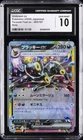 2024 POKEMON TERASTAL FEST EX JPN HOLO #093/187 UMBREON EX CGC 10 GEM MINT