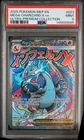 New Listing2025 POKEMON MEP EN-ME BLACK STAR PROMO #023 MEGA CHARIZARD X EX PSA 9