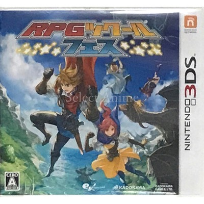 RPG Maker Fes Nintendo 3DS NTSC-J CIB Digital Manual