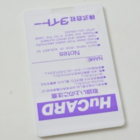 PC Engine Hu KIKI KAIKAI Card Only 0769 pe