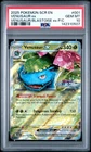 Venusaur ex 001 Pokemon Stellar Crown Stamped Promo RR PSA 10 GEM MINT Card