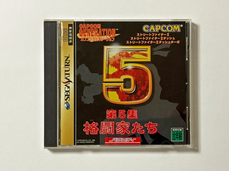 Sega Saturn Capcom Generation Vol.5 w/Spine Reg-Card Shooter Game Japan JP - Image 2 of 4