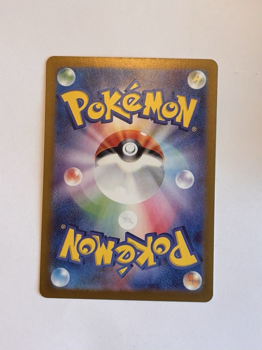 Roaring Moon 051/071 Pokemon TCG Wild Force sv5K 2024 Japanese NM