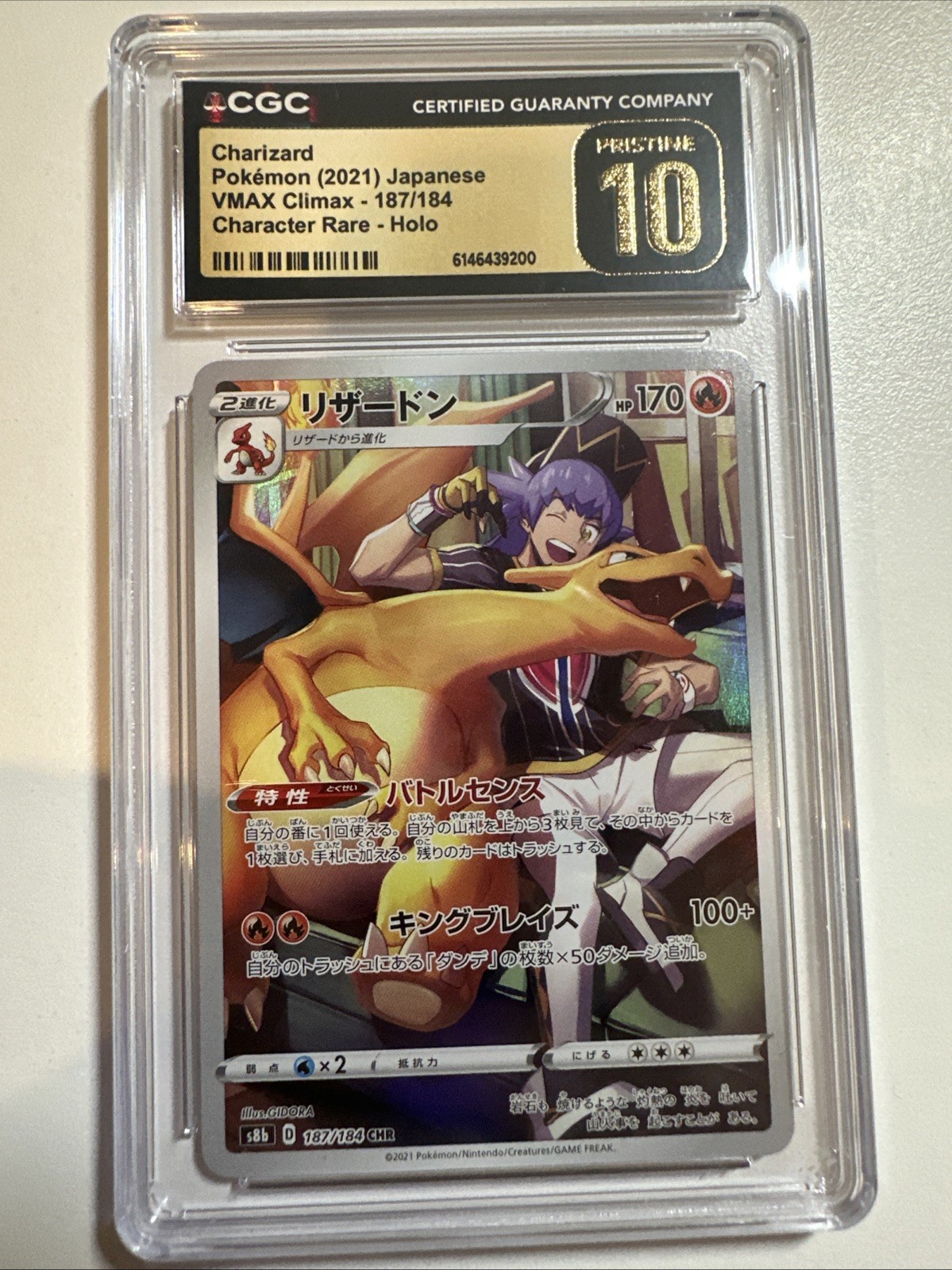 CGC 10 PRISTINE Charizard 187/184 CHARACTER RARE HOLO Japanese Pokemon Card 052
