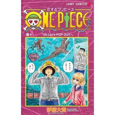 One Piece In Love 10 Jump Comics Manga Japanese Comic Book Used