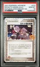 2021 Pokemon Rocket's Admin PCP 25th Anniversary Japanese Holo #013 PSA 10 REF1