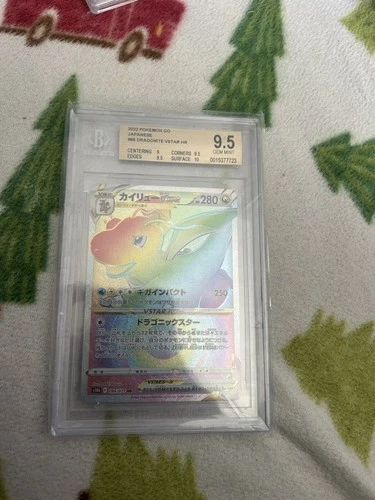 Pokemon Go Dragonite VSTAR Hyper Rare Rainbow #86 JPN 2022, Gem Mint BGS 9.5