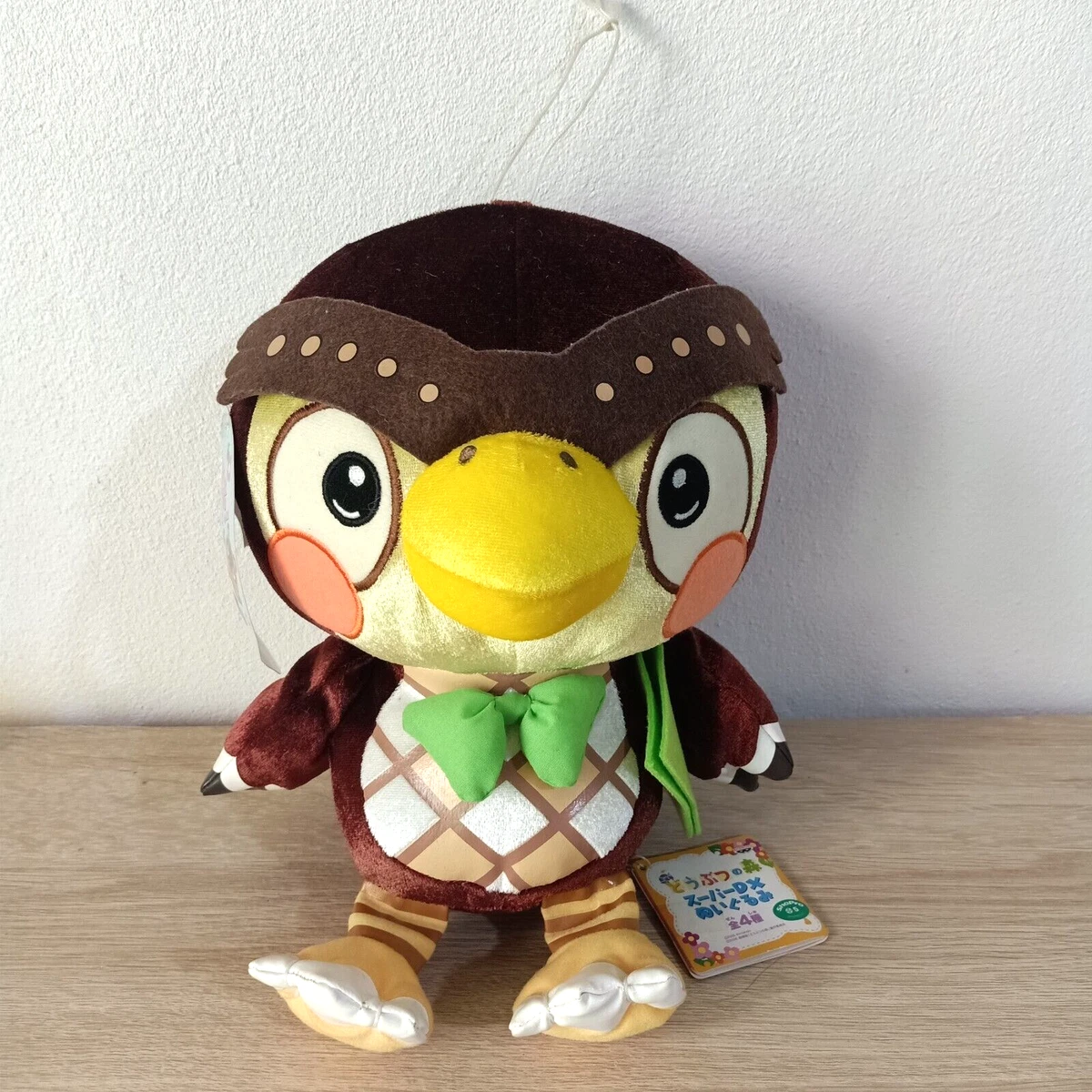Blathers plush best sale