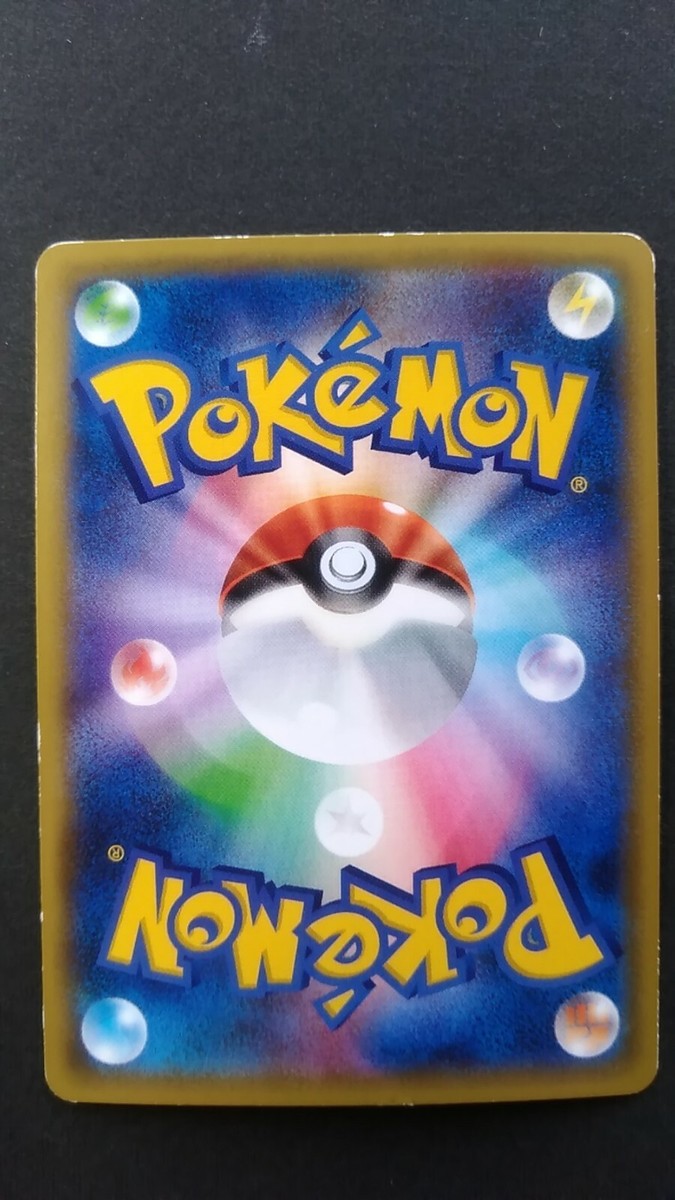 Vaporeon EX Pokemon Card Japanese Game Nintendo Rare 194XY-P Promo