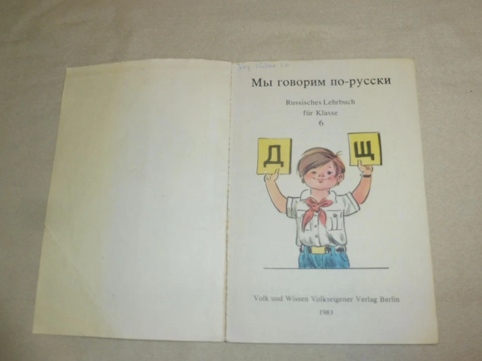 altes DDR Schulbuch Lehrbuch Russisch für Klasse 6 1983 21x14,5cm - Bild 2 von 4
