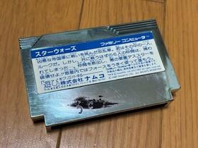 Star Wars Boxed CIB Nintendo Famicom FC 1987 NAMCO In Stock Japan import