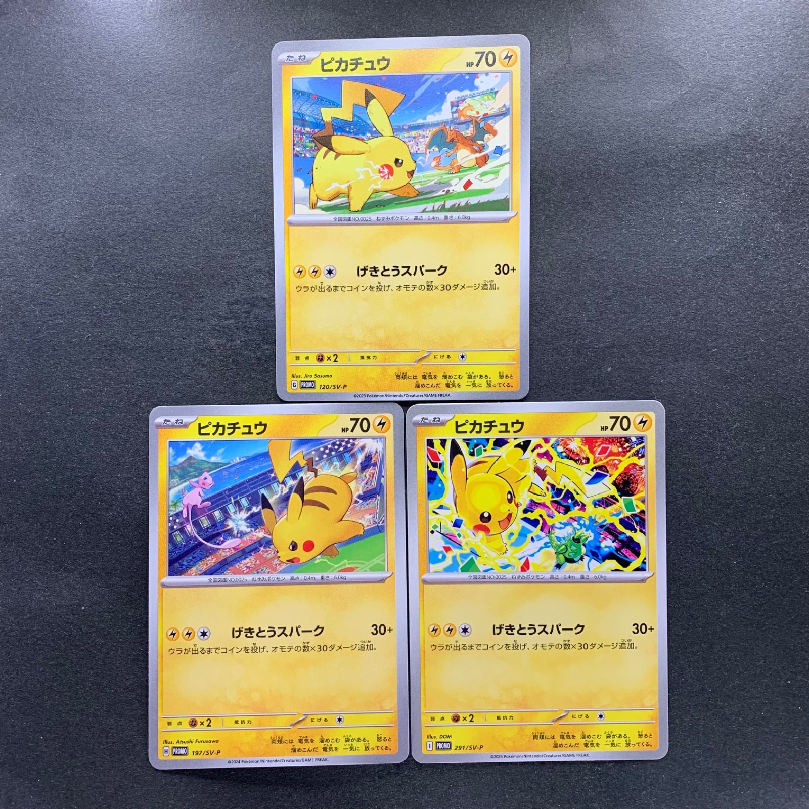 Pikachu 2023 Japanese SV-P Promo #120/SV-P Gym Event Campaign
