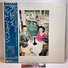 Led Zeppelin - Presence / LP 1976 Swan Song P10160N w/OBI Japan EX/EX