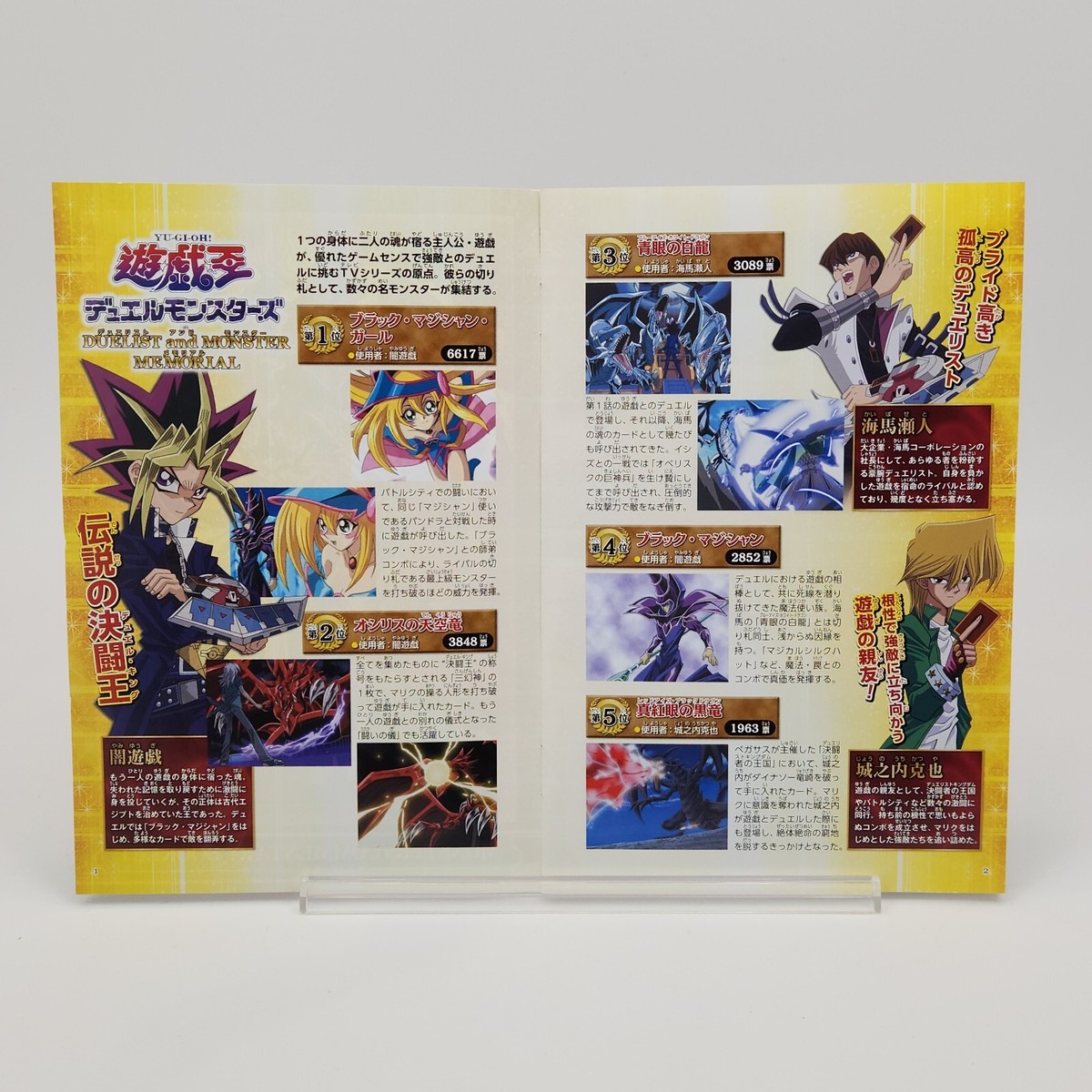 Yu-Gi-Oh Yugioh Duelist and Monsters Memorial Disc Blu-ray