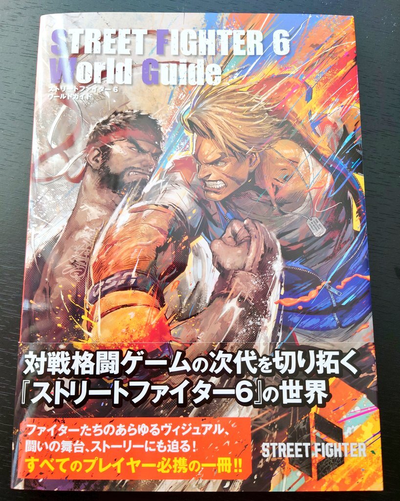 Street Fighter Artbook Street Fighter X Tekken Art Works Book Review
