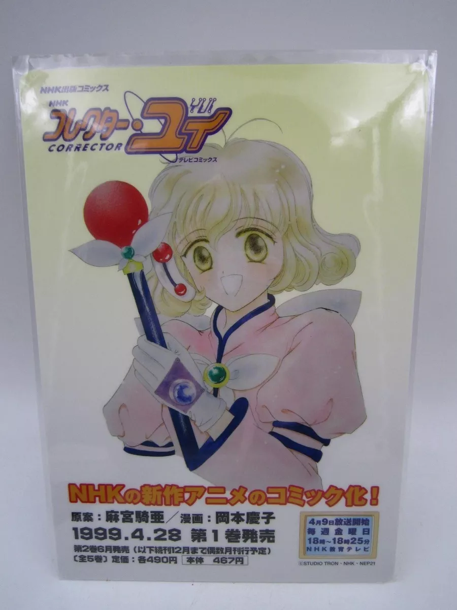 Anime Comic Manga Corrector Yui Kasuga Shitajiki Pencil Board NHK Japan |  eBay