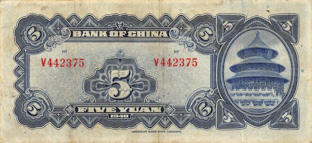 1940 年中国纸币| eBay