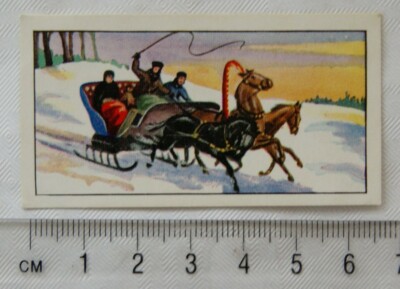 1962 Typhoo Travel through the Ages card No. 10 Russian Troika