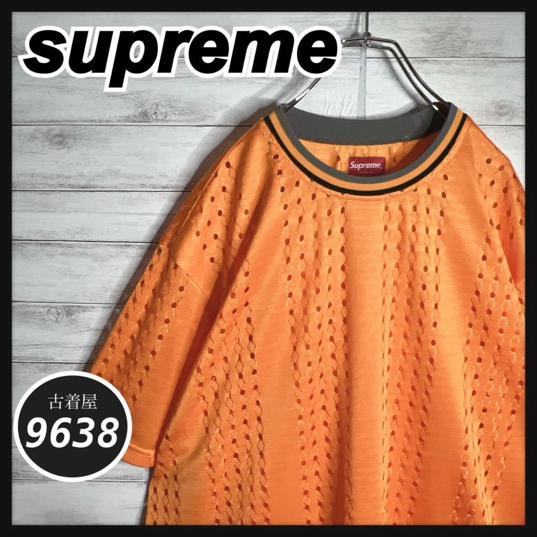 Chemise Supreme Mesh Manches Courtes Loose Wear Superposition Rare