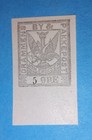 + 1887 Drammens lll Norway Pigeon with Letter Local Bypost S/A#6B Type-2 Imperf. — photo 1