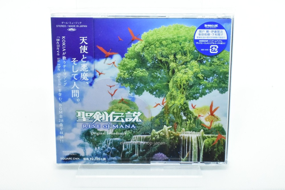 MANA RISE of MANA Soundtrack Seiken Densetsu Game Music CD Japan
