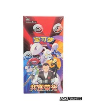 Pokémon Chasing Glory Together Standard Booster Box CSV10C - Simplified Chinese