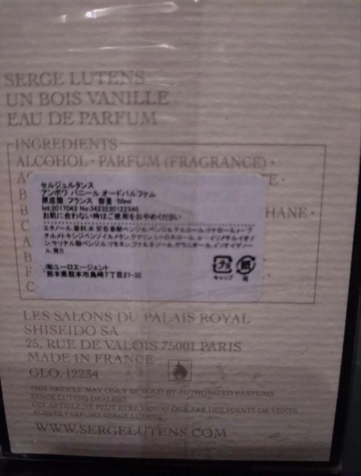 SERGE LUTENS Un bois vanille 50ml 1.7 oz Eau de Parfum Fragrance Discontinued - Image 3 of 3