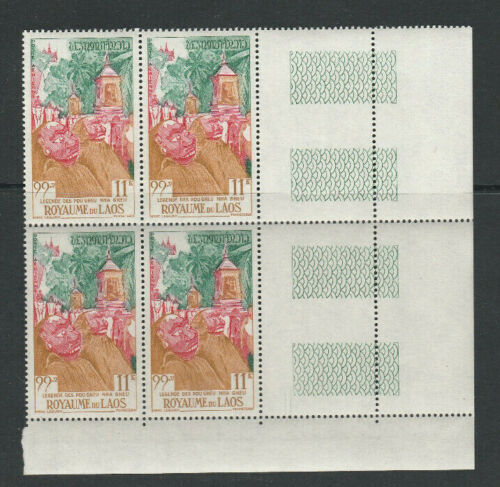 Laos Postage #Stamps Scott #C39 Pou Gneu Nha Gneu MNHBlock of 4 Airmail - Photo 1 sur 5