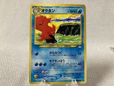 Octillery No. 224 Neo Revelation Japanese Pokemon Card 1996 Awakening Legends