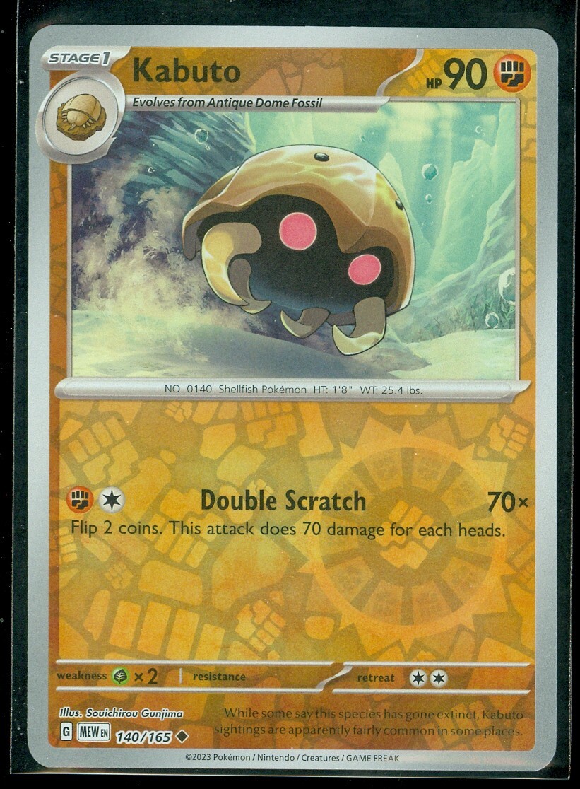 Pokemon KABUTO 140/165 Pokemon 151 - Rev Holo - - MINT | eBay