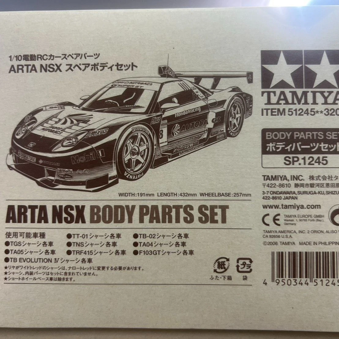 Tamiya Nsx Body for sale | eBay