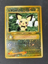 Pichu [Reverse Holo] #172 Prices | Pokemon Japanese Neo Premium